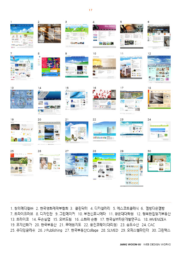 웹포트폴리오17.jpg